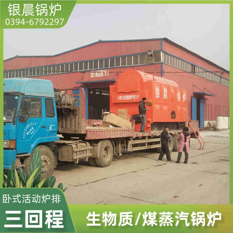 高温高压天然气锅炉(图3)