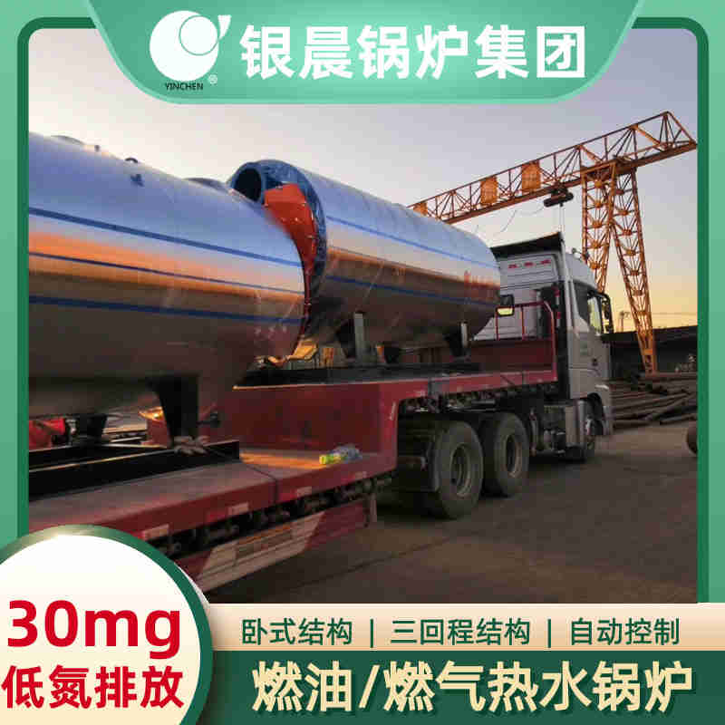 锅炉及压力容器(图2)