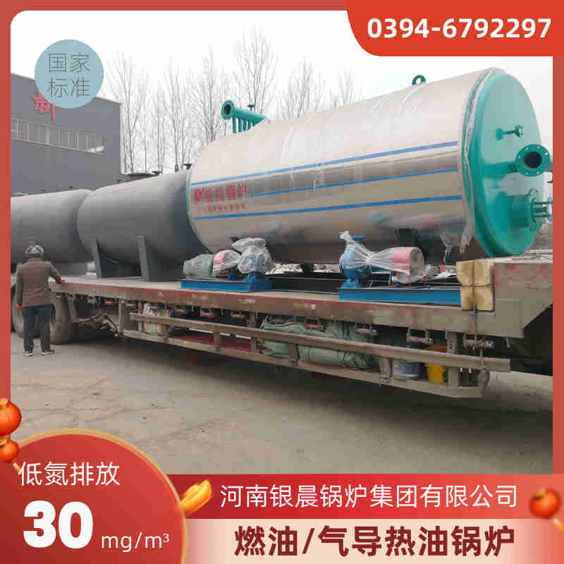 先进锅炉(图1)