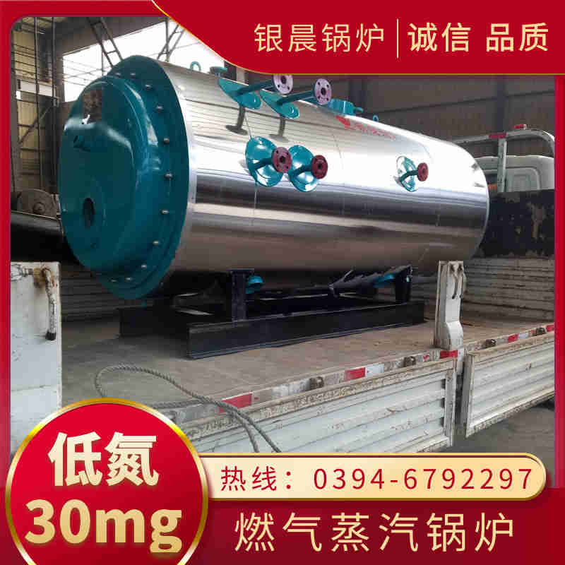 锅炉参数(图3)