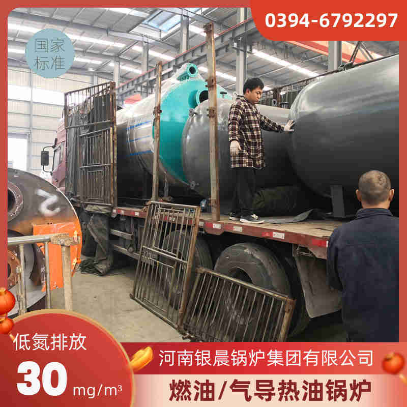 有压热水锅炉(图2)