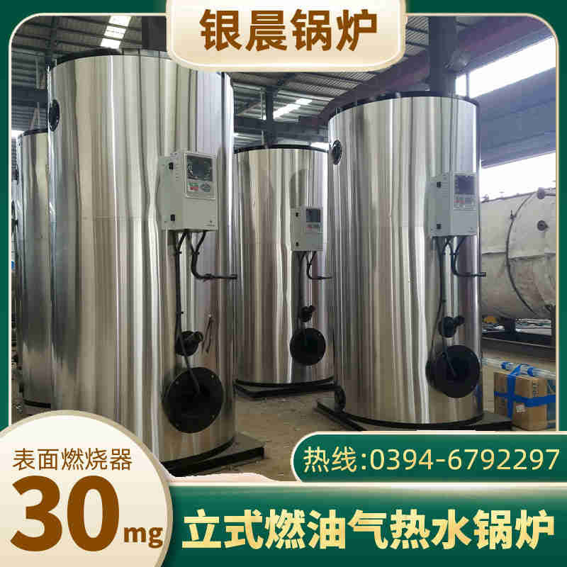 有压热水锅炉(图3)