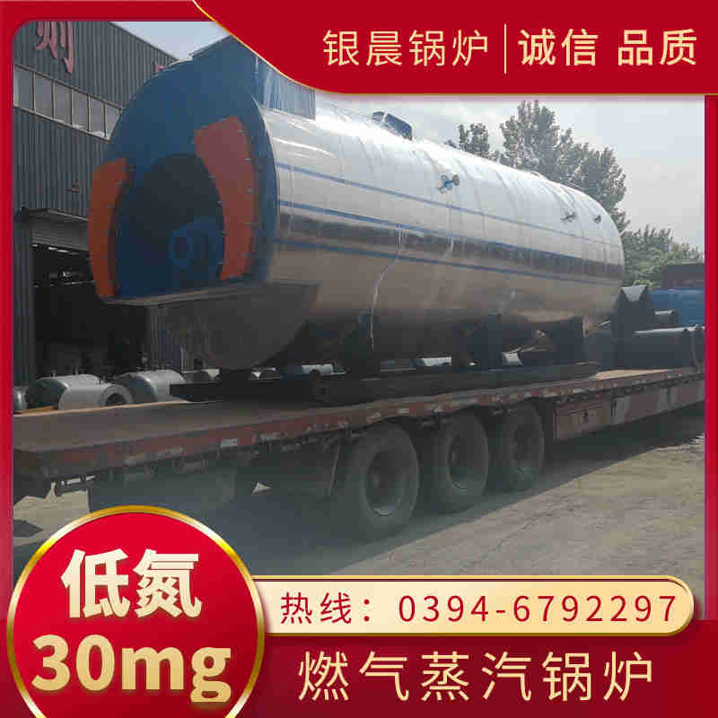 0.1吨生物质蒸汽发生器(图2)