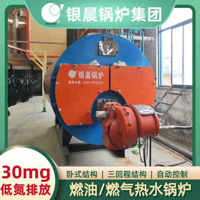 0.1吨生物质蒸汽发生器(图3)