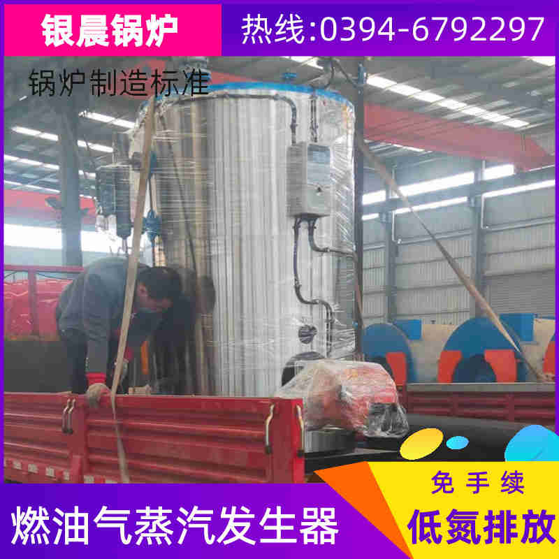 4吨锅炉(图1)