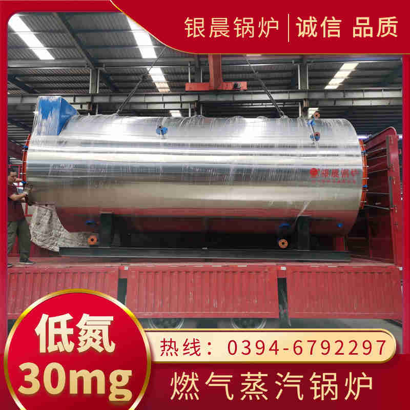 天然气导热油炉(图3)