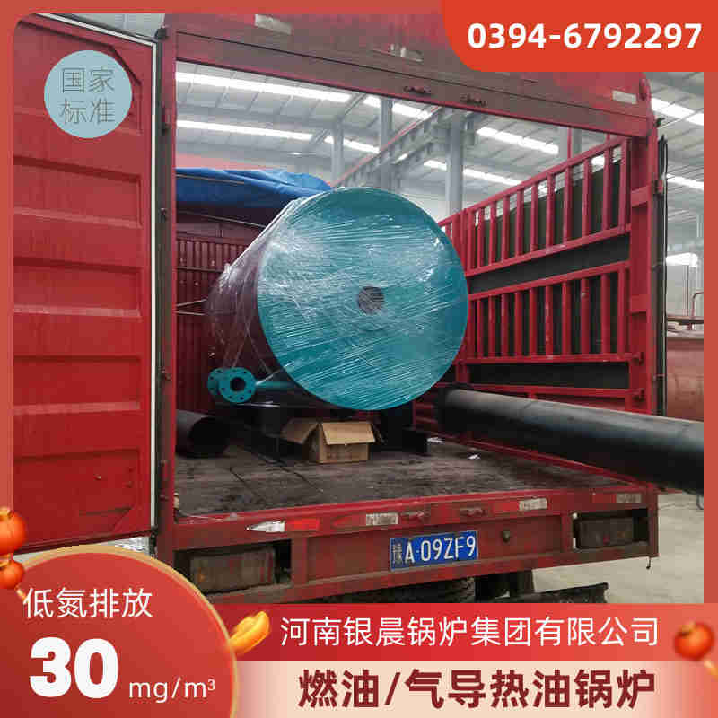 0.3吨生物质蒸汽发生器(图1)