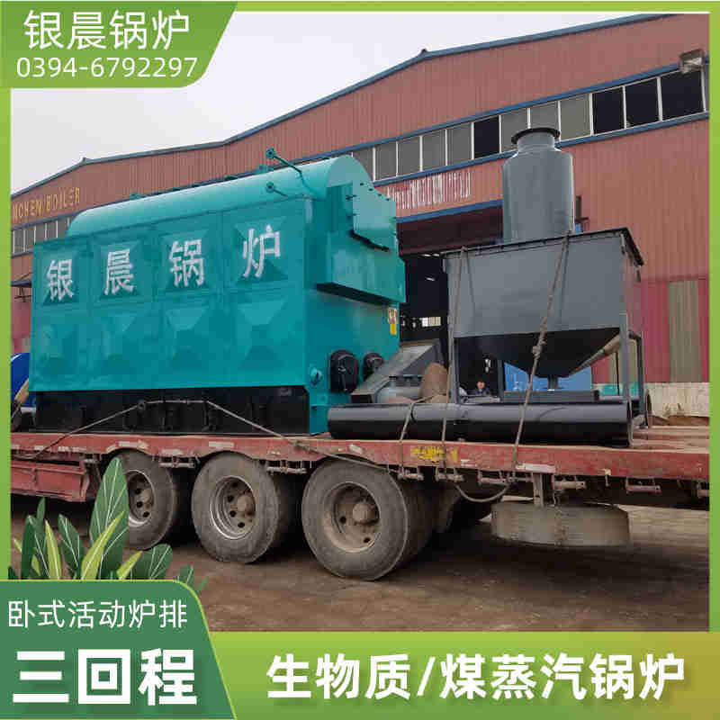 工业蒸汽锅炉(图3)