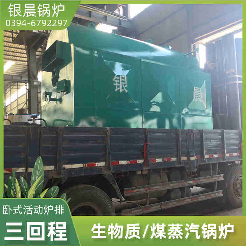 卧式燃油气热水锅炉(图2)