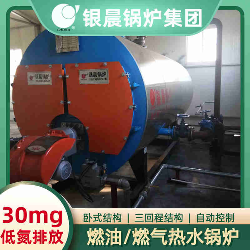 40t卧式燃煤采暖锅炉报价(图1)