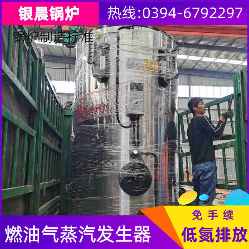 40t卧式燃煤采暖锅炉报价(图2)