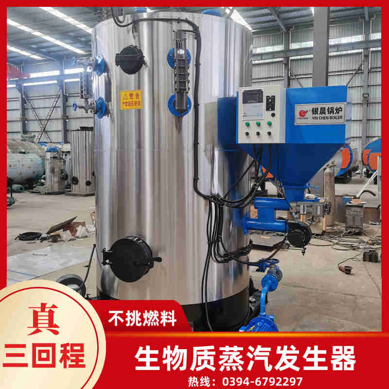 全自动燃油气热水锅炉(图3)