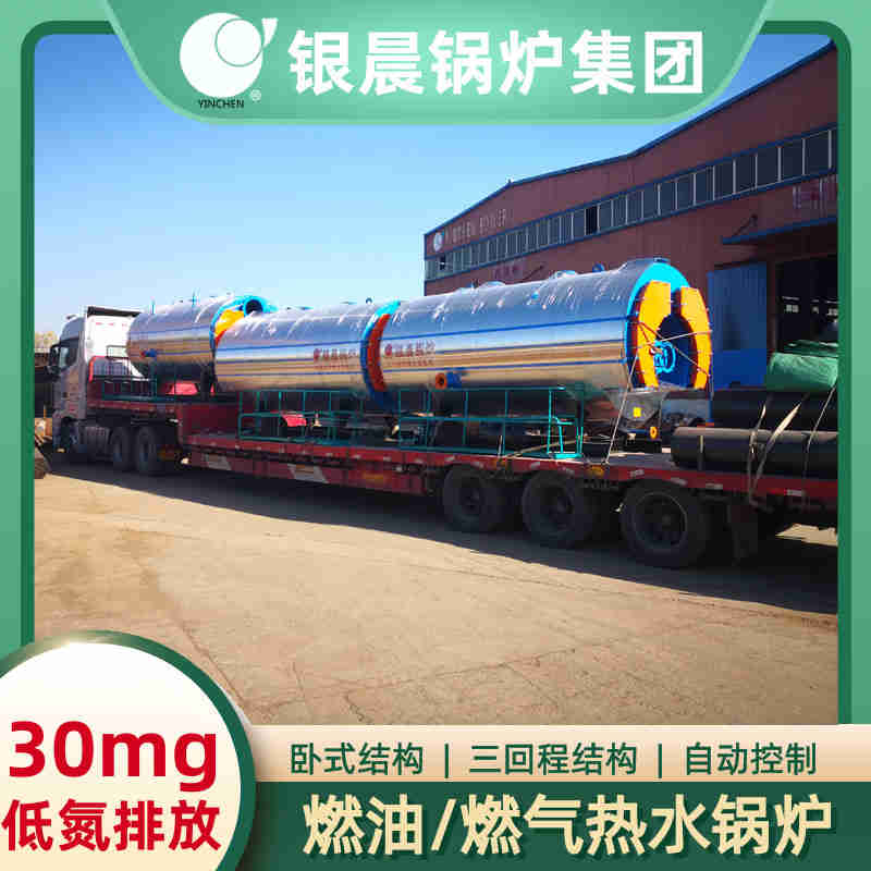 锅炉炉排(图3)