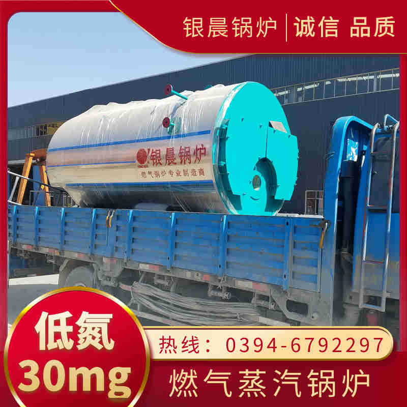 真空热水锅炉(图2)