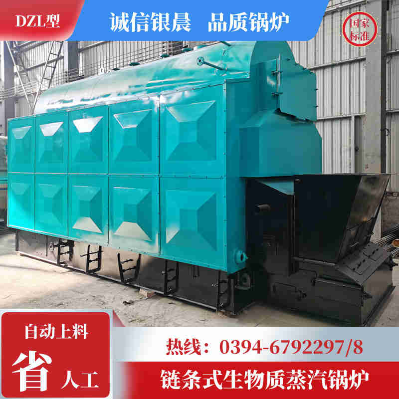 2吨锅炉价格(图1)