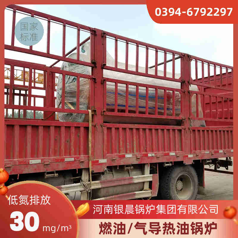 2吨锅炉价格(图2)
