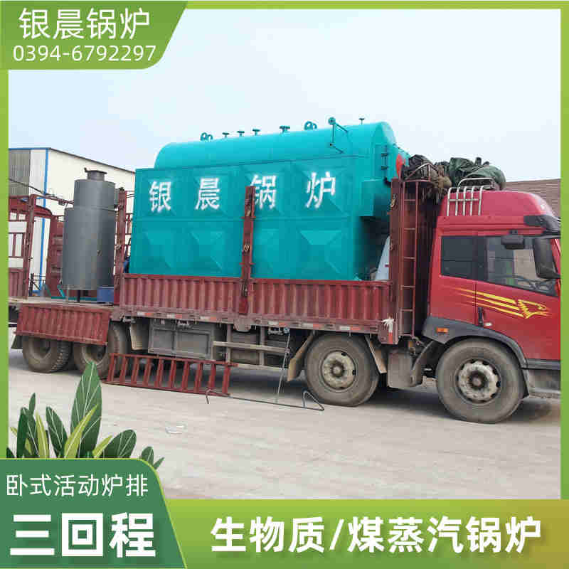 小型立式蒸汽锅炉(图1)