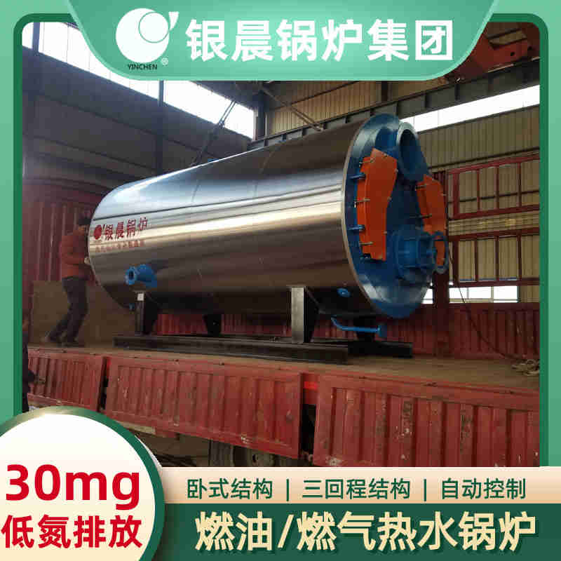 小型立式蒸汽锅炉(图3)