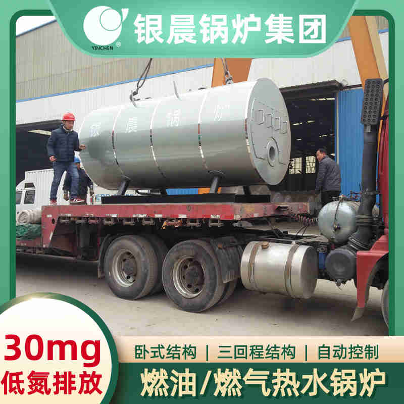 燃气蒸汽锅炉多少钱(图2)