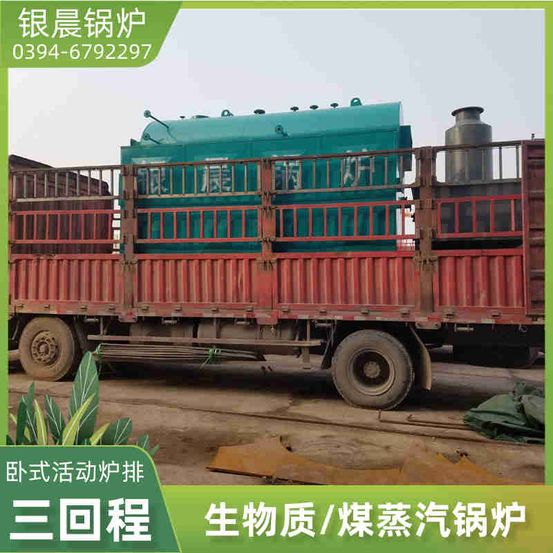燃气蒸汽锅炉多少钱(图3)