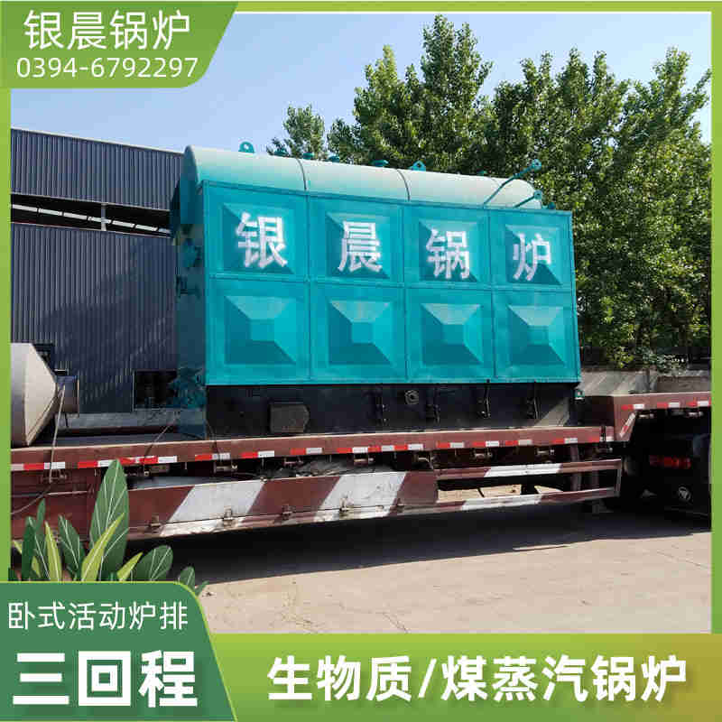 卧式燃油常压热水锅炉(图3)