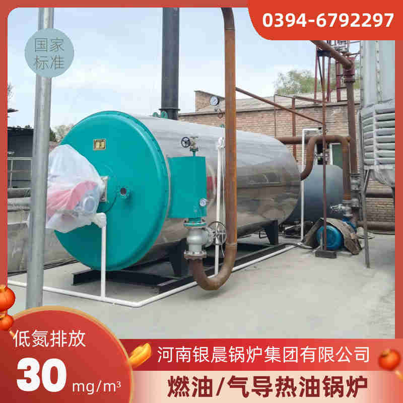 锅炉蒸汽发生器(图3)
