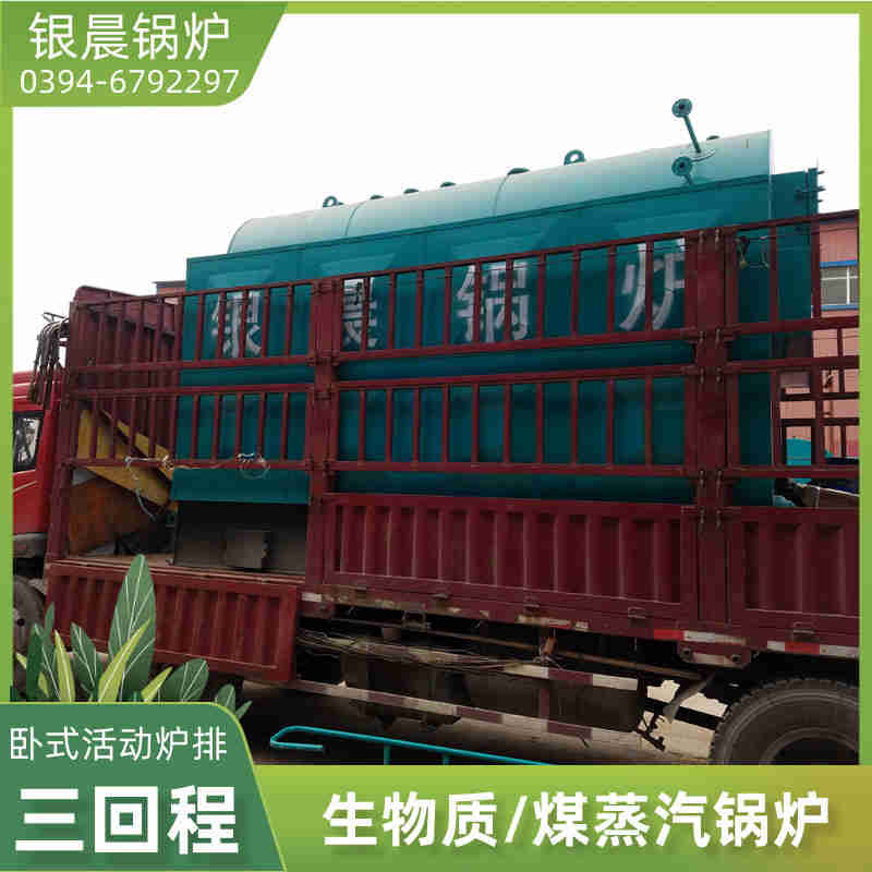 蒸汽燃油锅炉(图3)