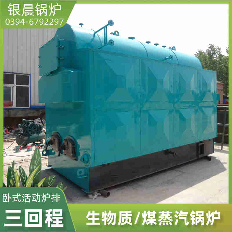 高压蒸汽锅炉(图1)