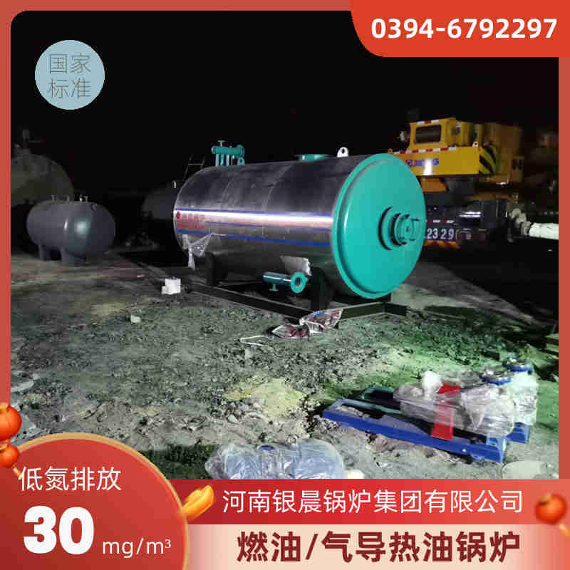 6吨蒸汽锅炉(图3)