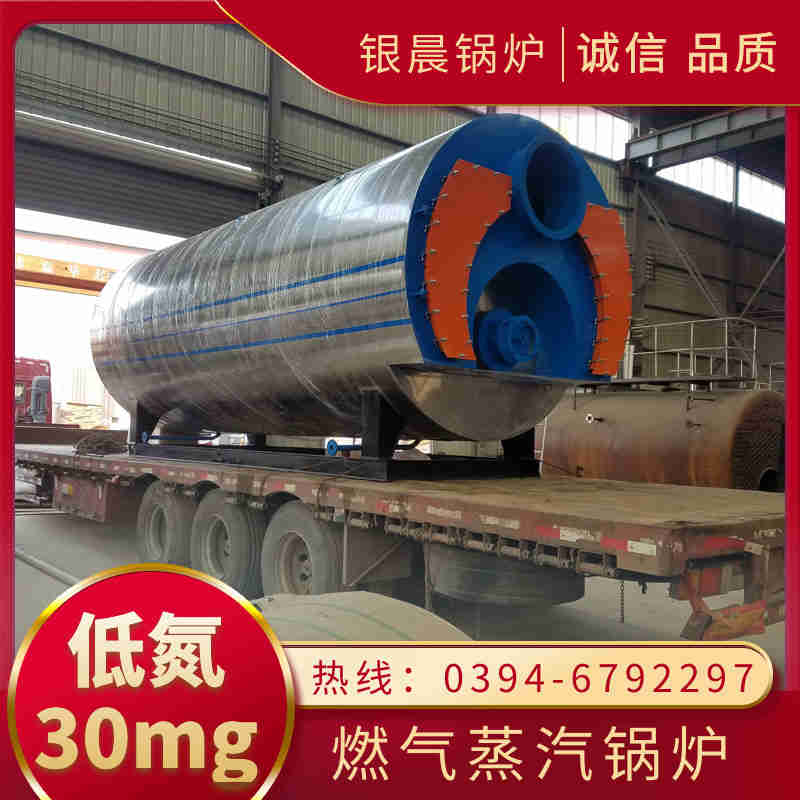 锅炉设备(图2)