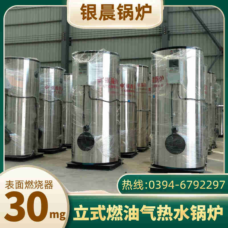 桨式搅拌(图3)