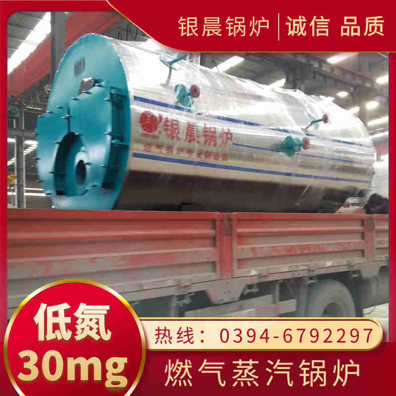 219分汽包(图2)