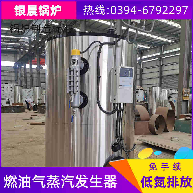 生物质燃料蒸汽锅炉(图1)