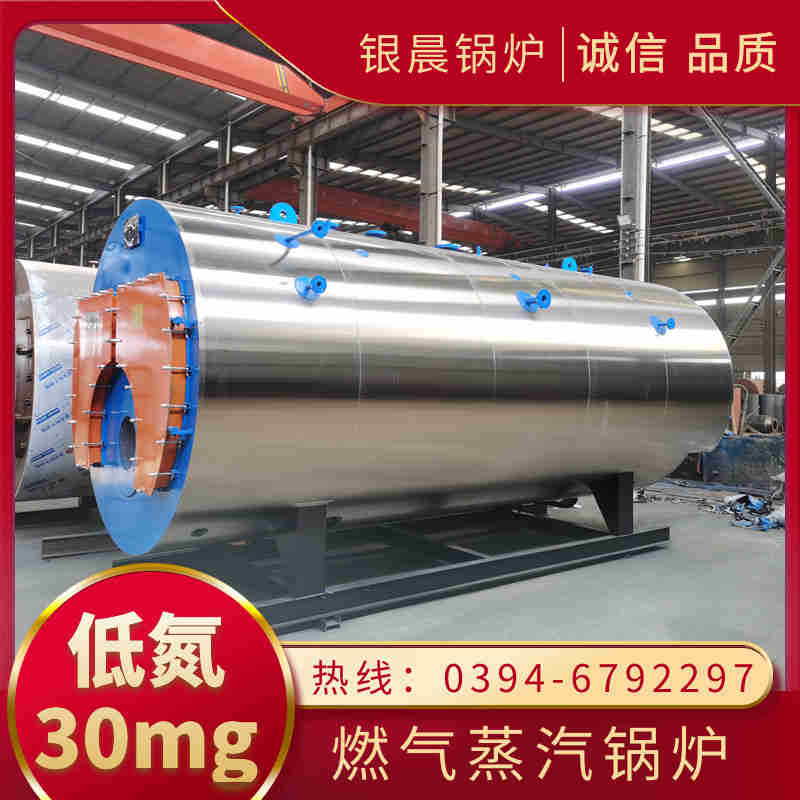 间接式燃煤热风炉(图2)