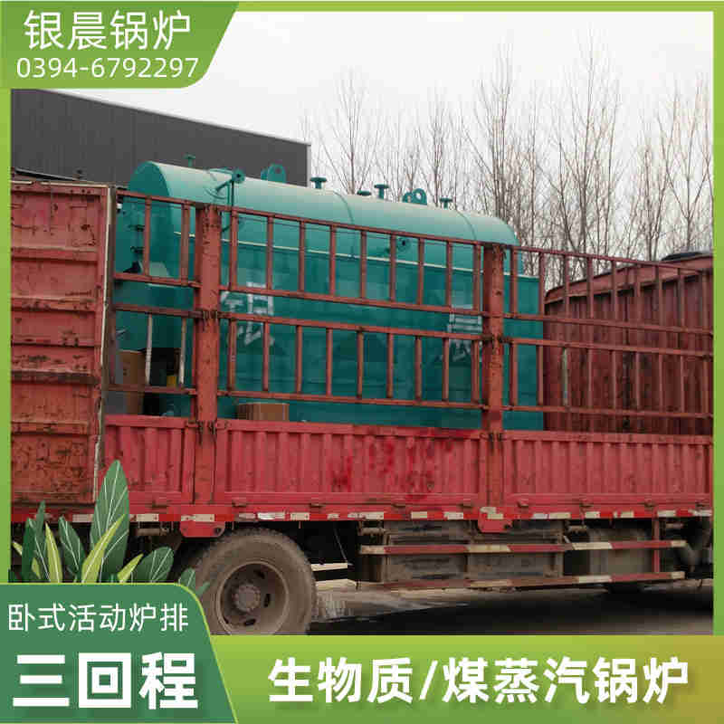 高效热水锅炉(图2)