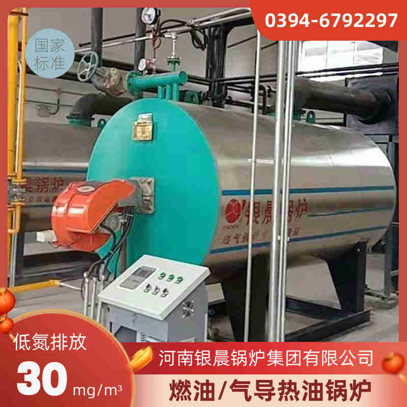 浴池用什么锅炉好(图2)