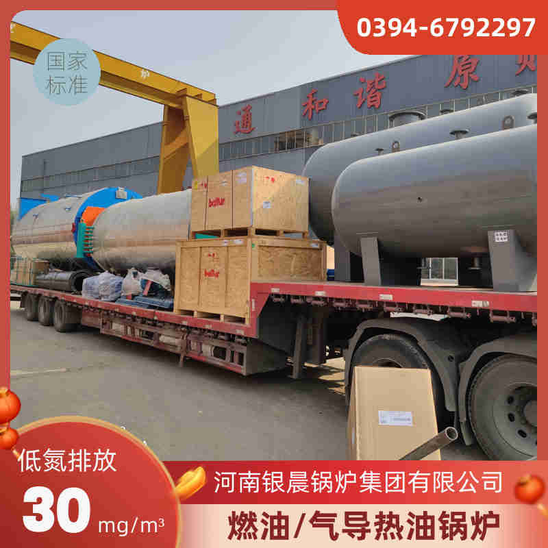 生物质锅炉价格(图2)