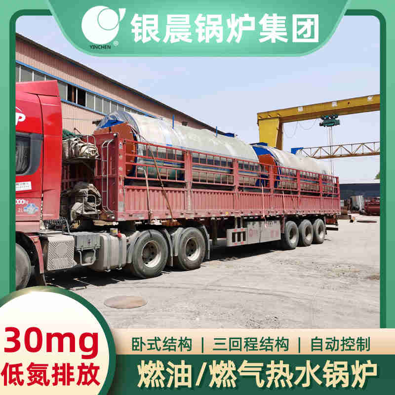 小型天然气蒸汽锅炉(图1)