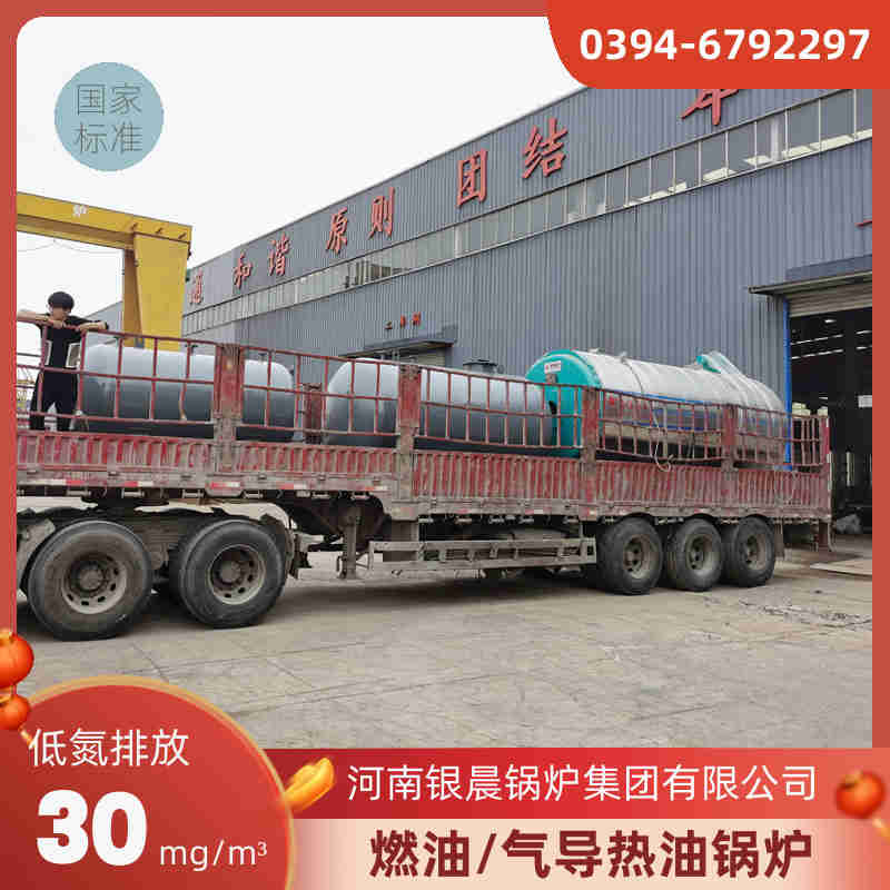 小型天然气蒸汽锅炉(图3)