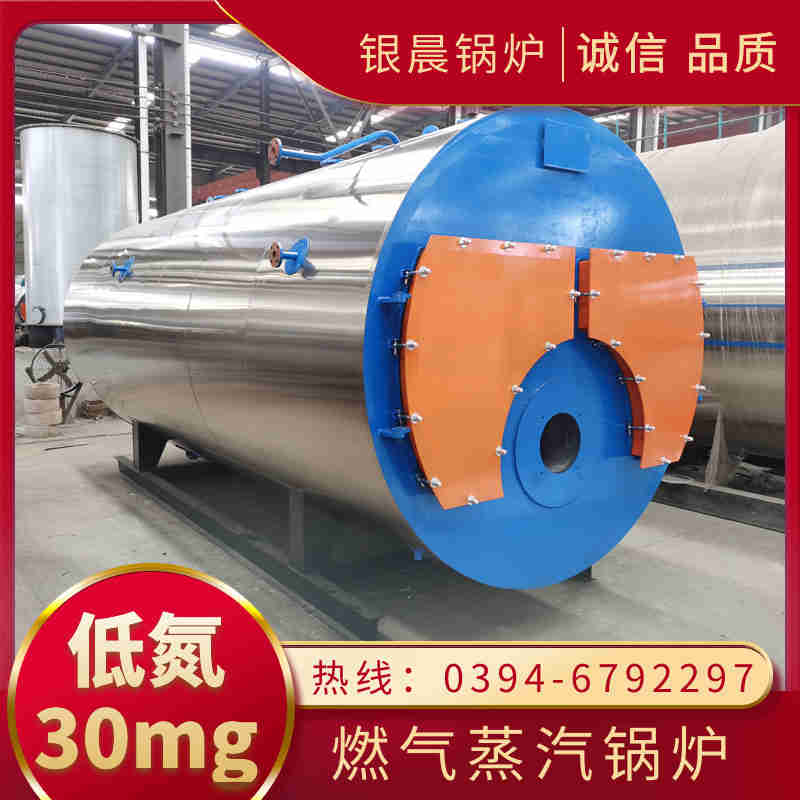 2t卧式蒸汽锅炉(图3)