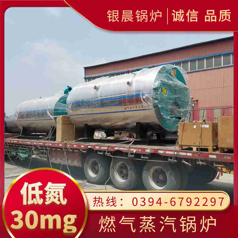 5吨锅炉(图2)