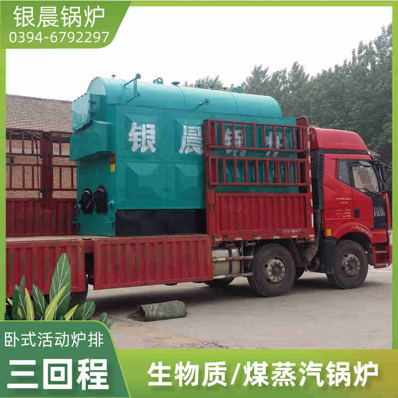 灌流热水锅炉(图2)