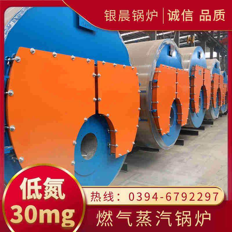 灌流热水锅炉(图3)