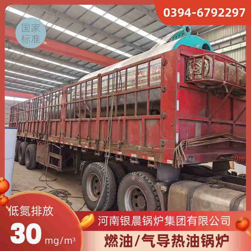 卧式燃煤锅炉价格(图3)