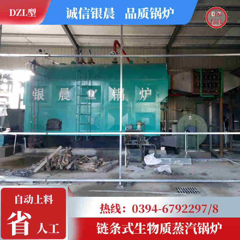 蒸汽锅炉生产厂家(图1)