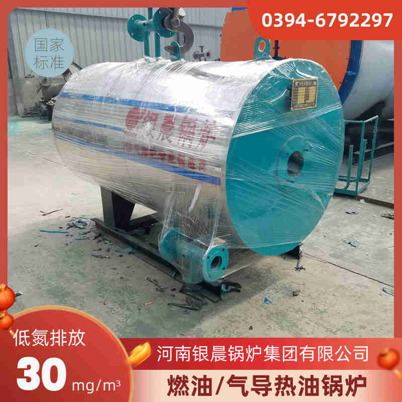 常压卧式热水锅炉(图1)