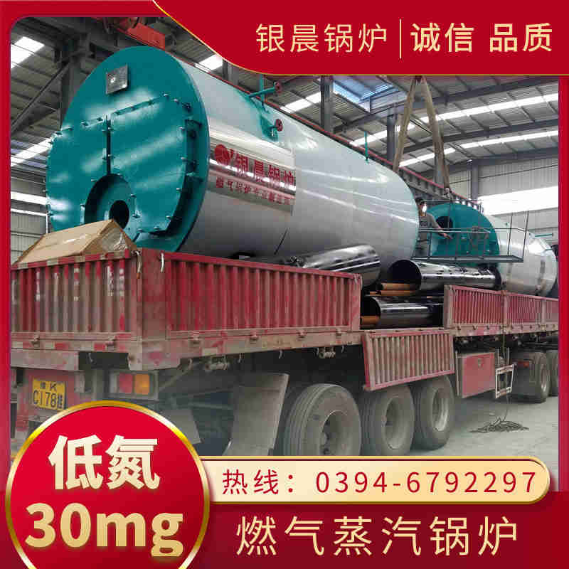液化气热水锅炉(图1)