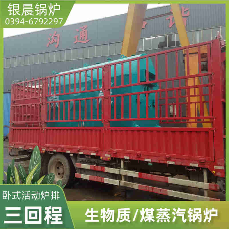燃气蒸汽锅炉多少钱(图3)