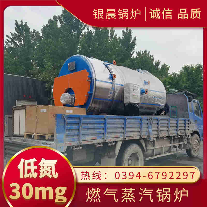 天然气开水炉(图1)