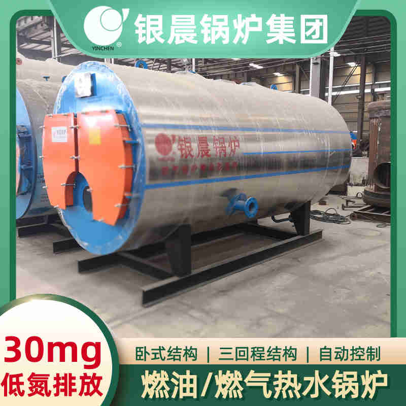 电加热导热油炉(图1)